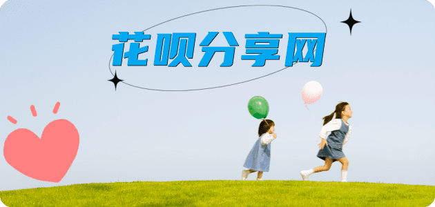 南昌信用卡商家平台☀️诚信信用卡24小时在线接单 - 黄冈信用卡